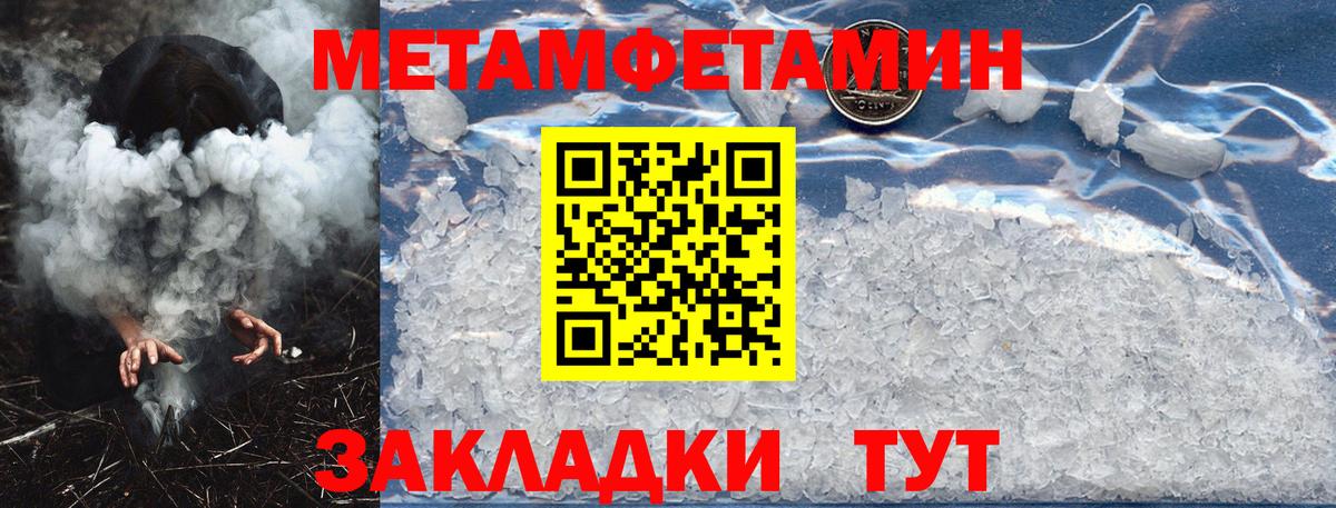 АМФЕТАМИН  Amphetamine  Амурск  АМФЕТАМИН 98%  Вход с VPN 