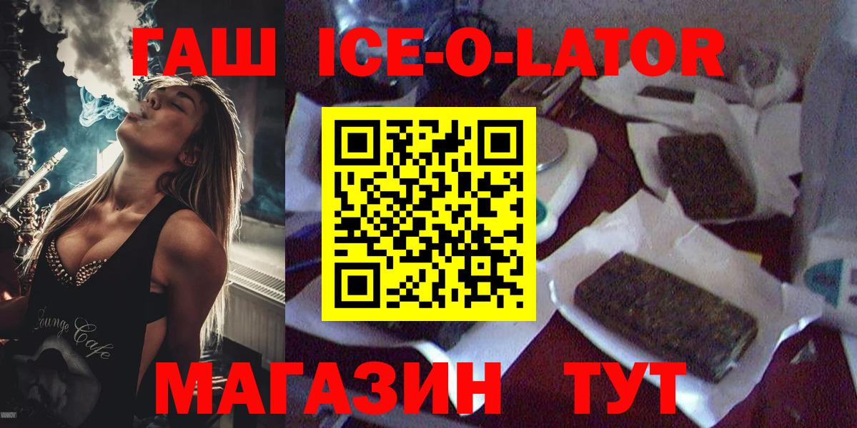 Alpha-PVP Амурск