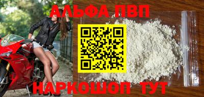 кокаин перу Азнакаево