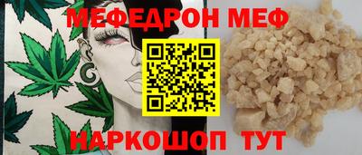 наркотики Абинск