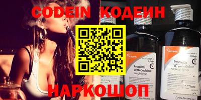 наркотики Абинск