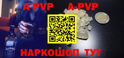 героин Абакан
