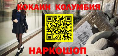 героин Абакан