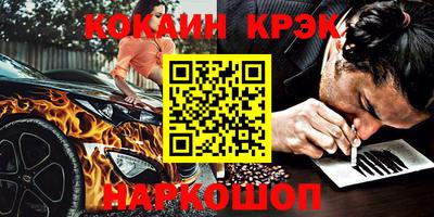 наркотики Абинск