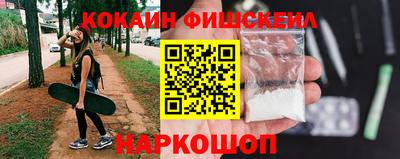 кокаин перу Азнакаево