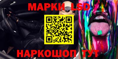 кокаин перу Азнакаево