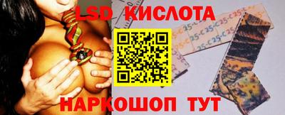 наркотики Абинск