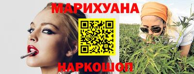 героин Абакан