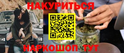 наркотики Абинск