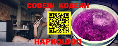 кокаин перу Азнакаево
