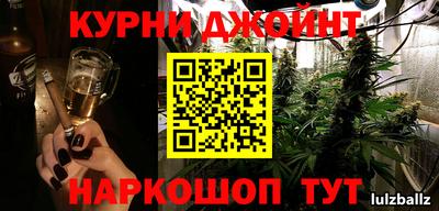 наркотики Абинск