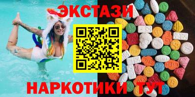 наркотики Абинск