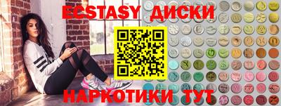 наркотики Абинск