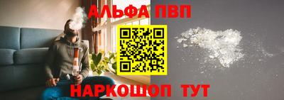 наркотики Абинск
