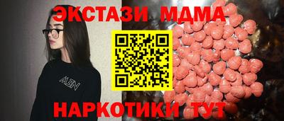 наркотики Абинск