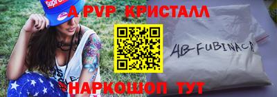 героин Абакан