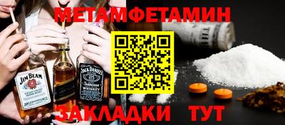 героин Абакан