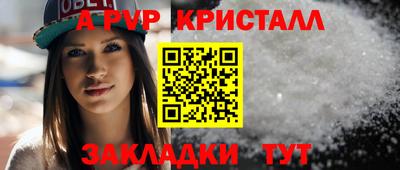 героин Абакан