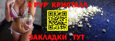 героин Абакан