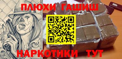 кокаин перу Азнакаево