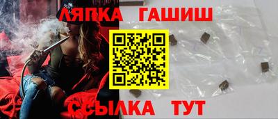 героин Абакан