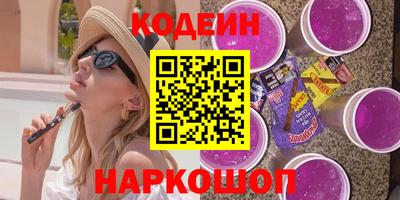 героин Абакан