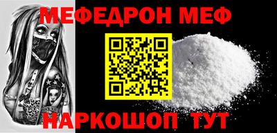 наркотики Абинск