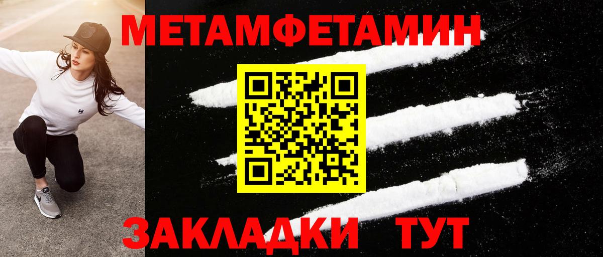 Амурск  Первитин витя  Первитин витя  Вход с VPN 