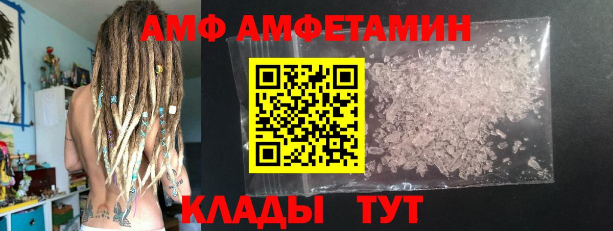 Мефедрон  Амурск  ГЕРОИН  Каннабис  Лсд 25  Мефедрон   Вход с VPN  Гашиш 