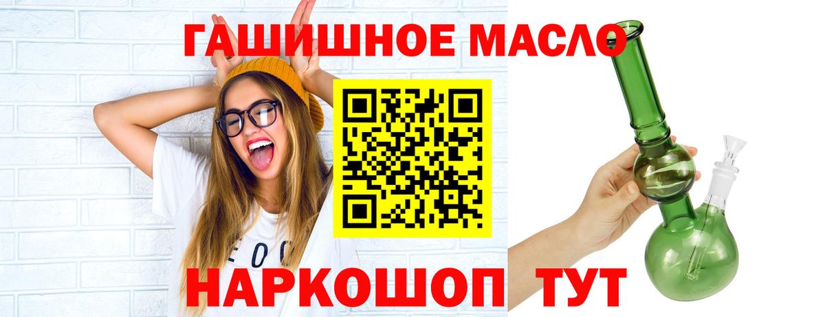 Дистиллят ТГК концентрат  Вход с VPN  хочу   Амурск  Дистиллят ТГК Wax 