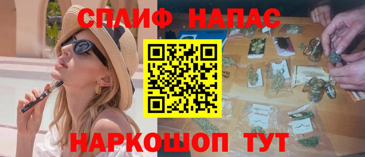 Бошки марихуана White Widow Амурск